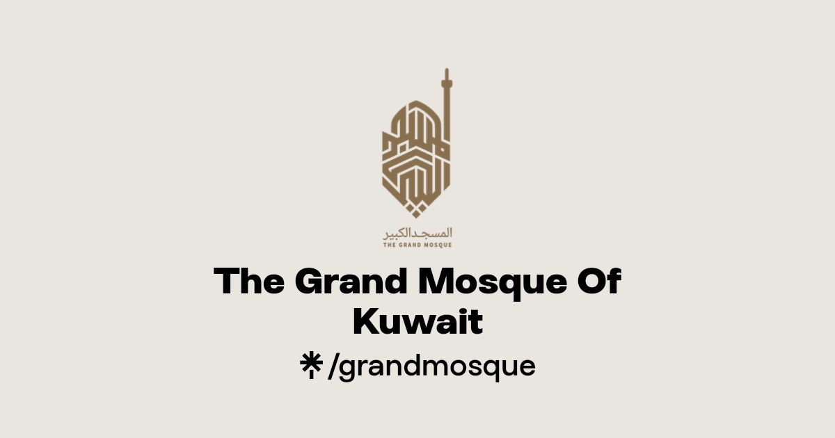 The Grand Mosque Of Kuwait