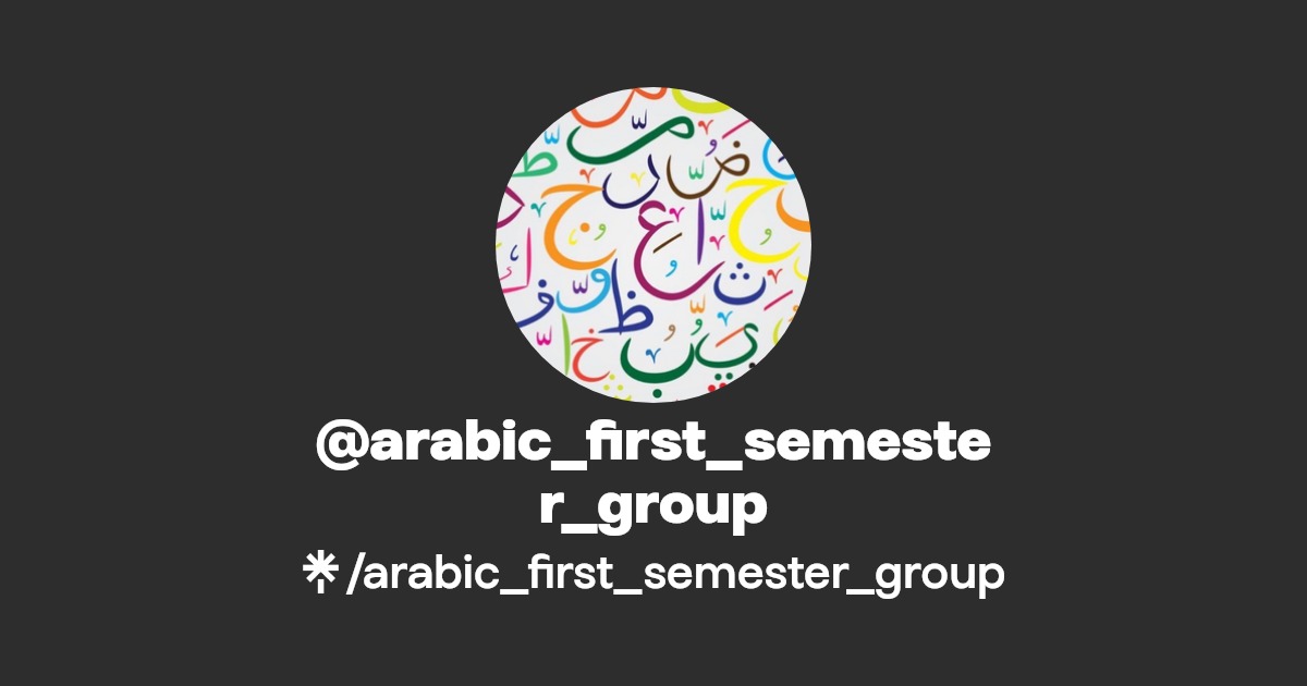 @arabic_first_semester_group