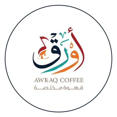 أورق لاونج