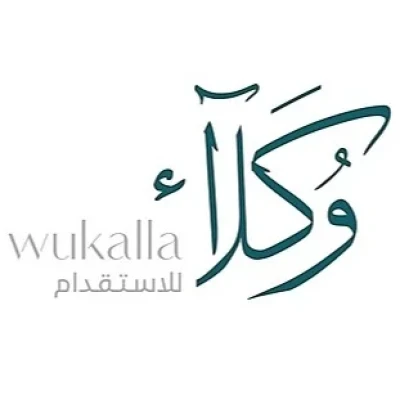 وكلاء للاستقدام