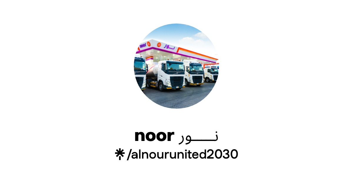 noor نـــــور