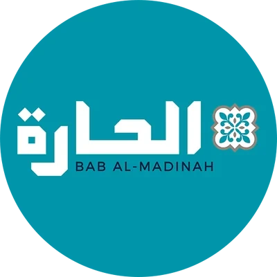 كافيه الحارة