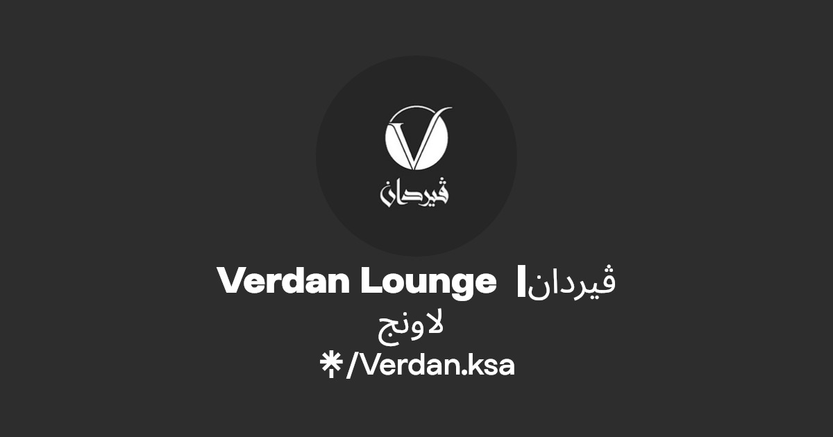 Verdan Lounge