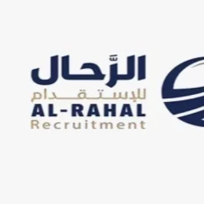 مكتب الرحال للاستقدام