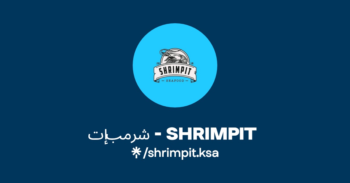 شرمب إت - SHRIMPIT