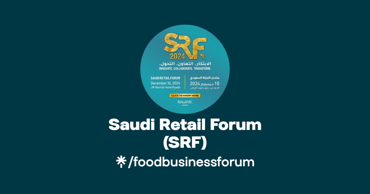 Saudi Retail Forum (SRF)