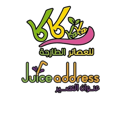 عصائر كاكا و عنوان العصير