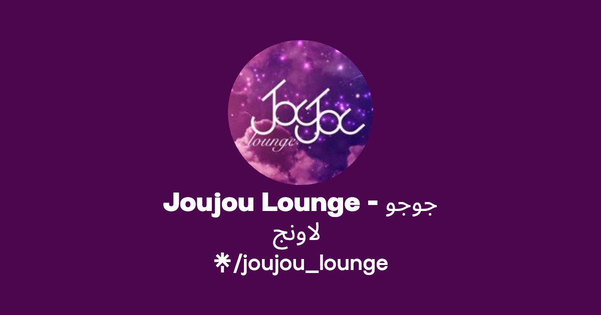 Joujou Lounge - جوجو لاونج