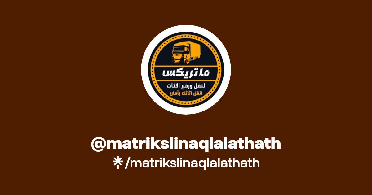 matrikslinaqlalathath