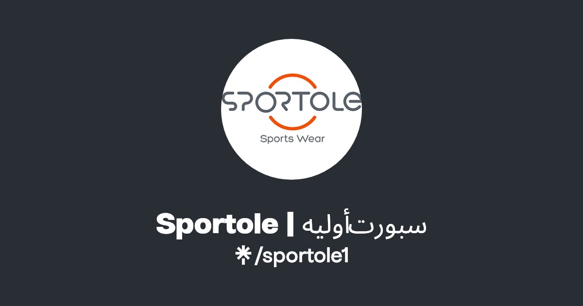 Sportole