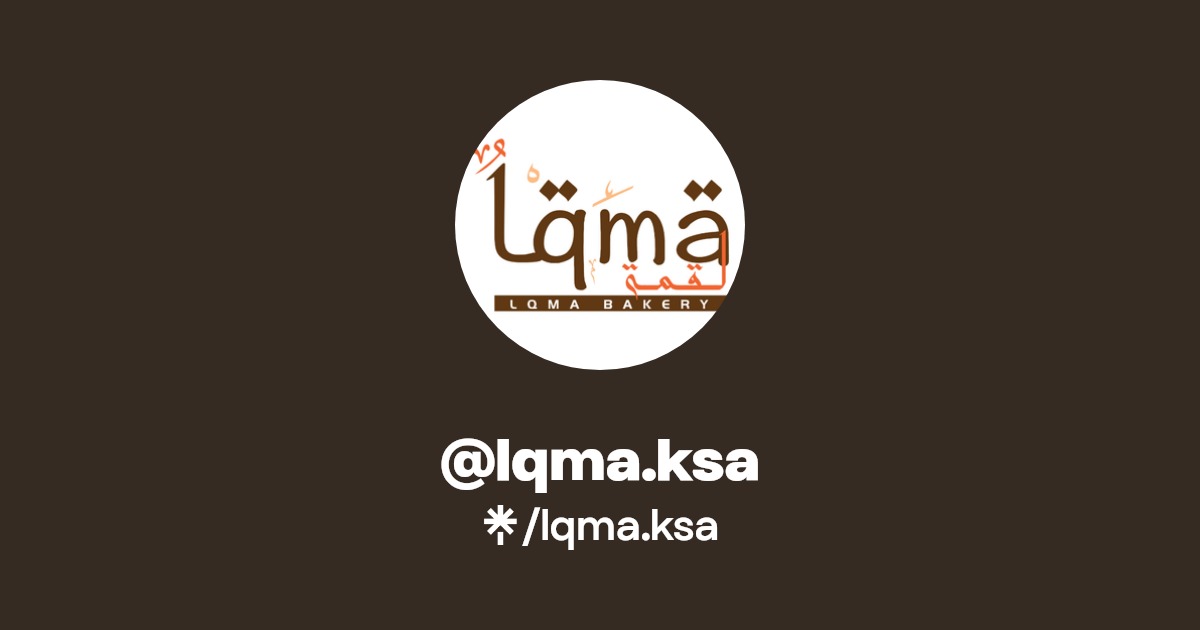 Lqma Bakery - مخبز لقمة