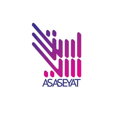 متجر أساسيات