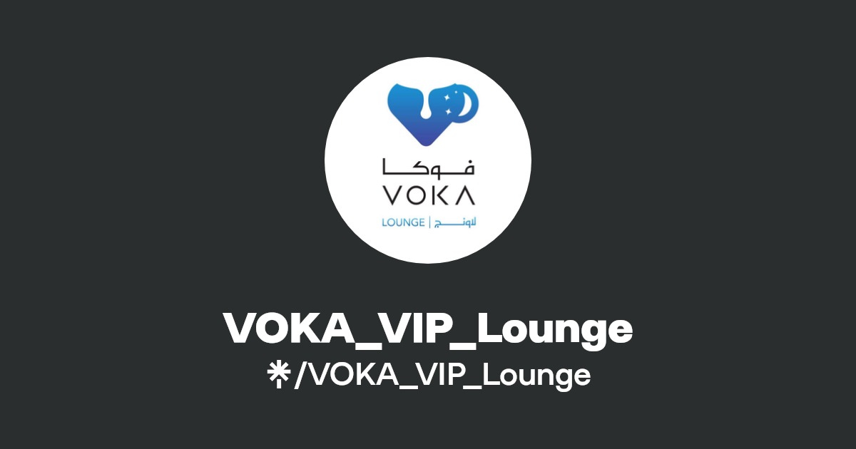 VOKA_VIP_Lounge