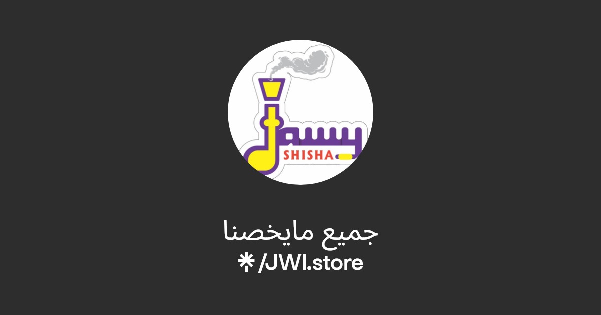 جميع مايخصنا