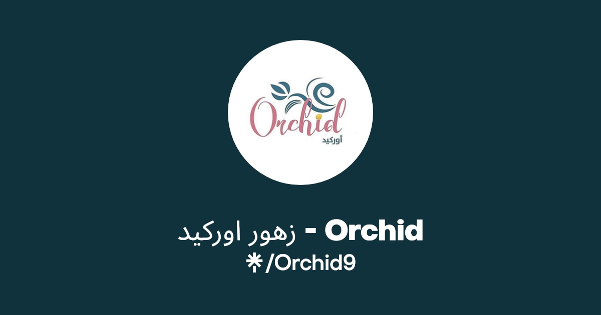 زهور اوركيد - Orchid | Instagram, Facebook