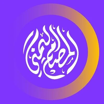 yemeniadve