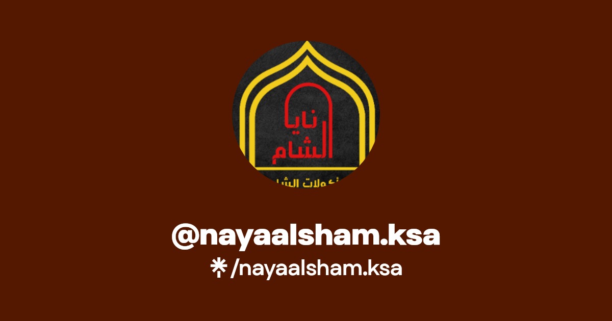 nayaalsham.ksa