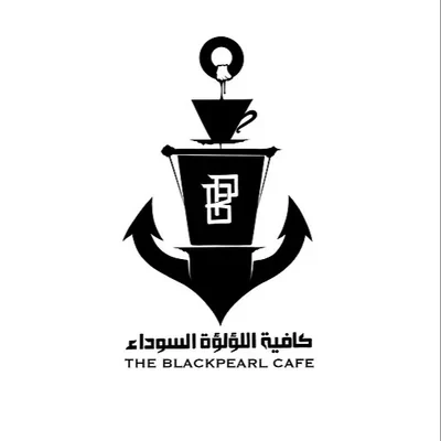 كافيه اللؤلؤة السوداء
