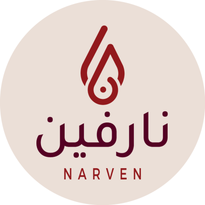 نارفين السعودية
