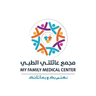 مجمع عائــلتي الطــبي