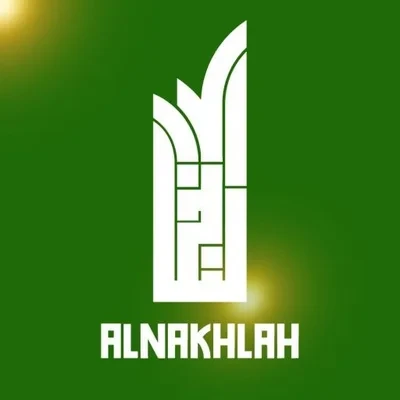 النخلة هايبر ماركت