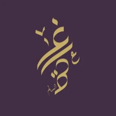ghadah_shop