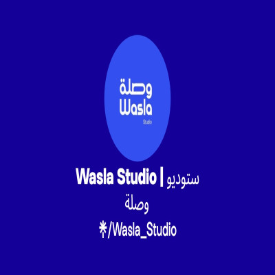 Wasla Studio | ستوديو وصلة