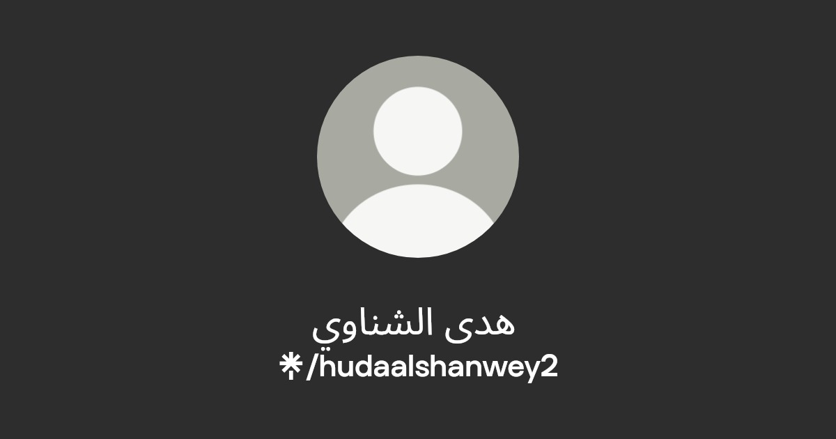 هدى الشناوي