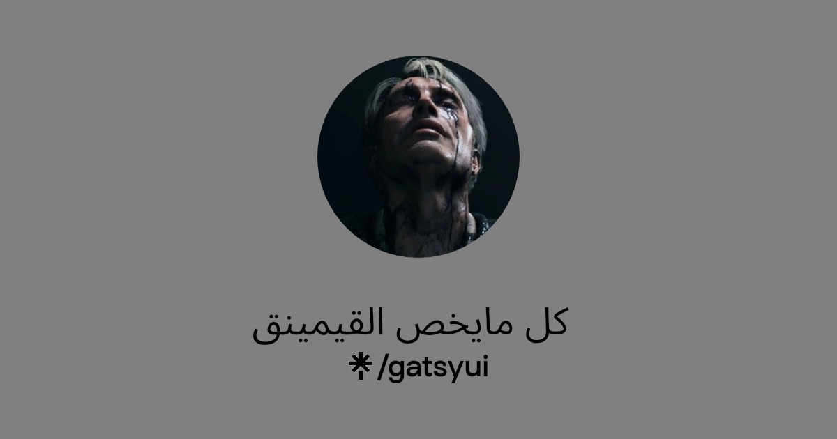 كل مايخص القيمينق
