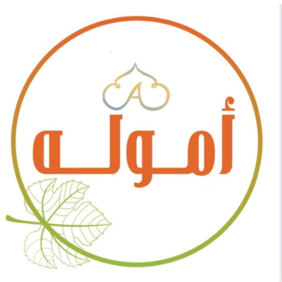 أموله