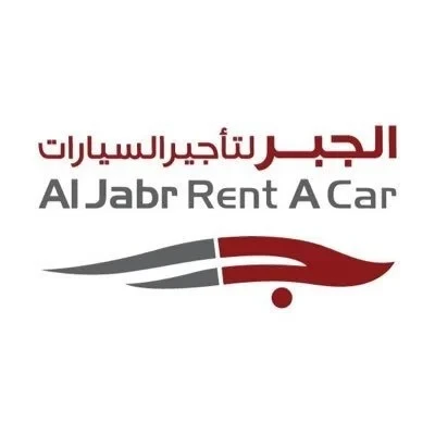 فروع الجبر لتأجير السيارات