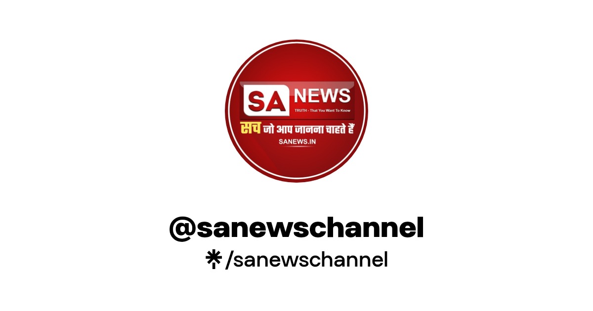 sanewschannel