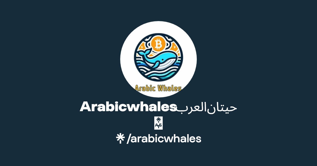 Arabicwhales حيتان العرب  ?