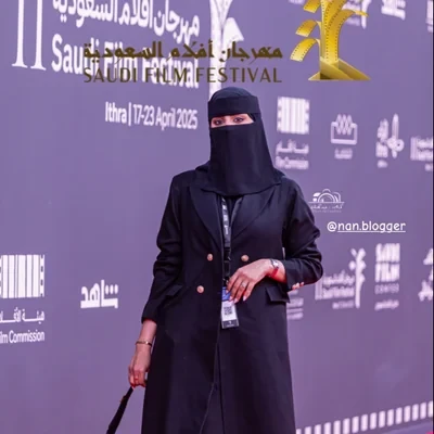 افنان بنت خالد
