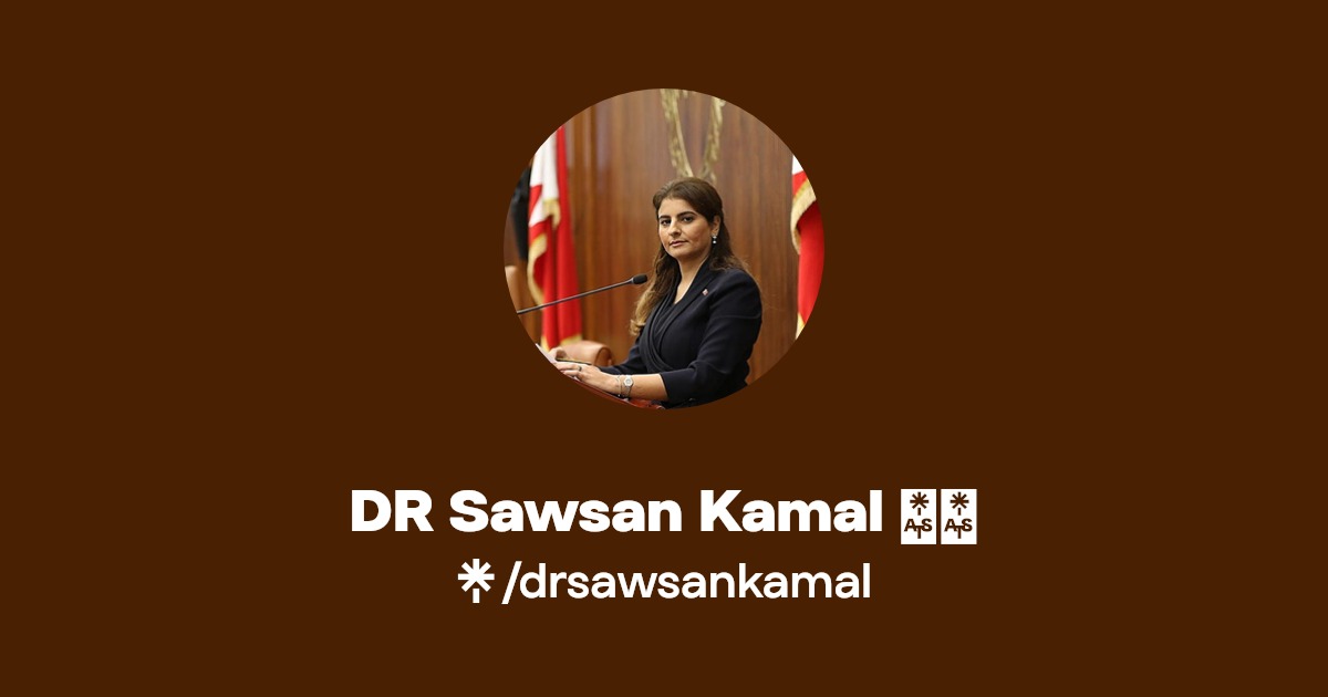 DR Sawsan Kamal ??