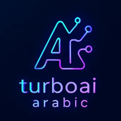 turboai_arabic