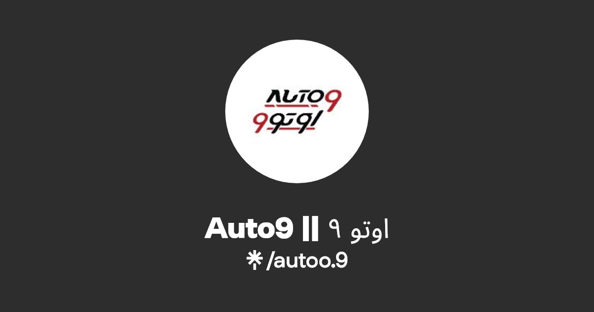 Auto9