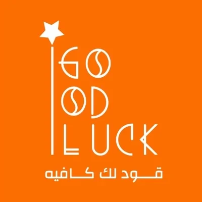goodluckcafe