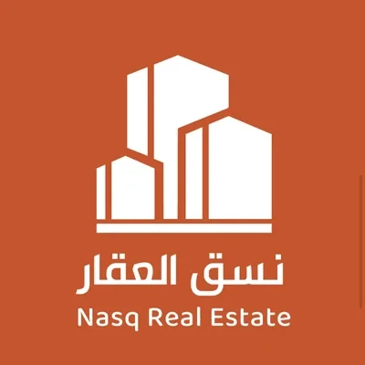 نسق العقـار