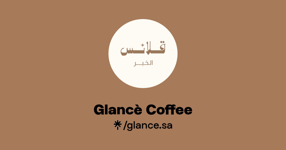 Glancè Coffee