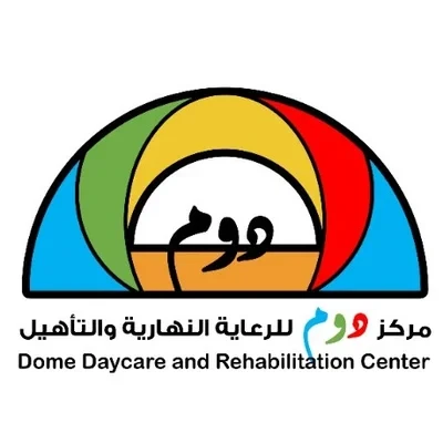 برنامج خبراء دوم