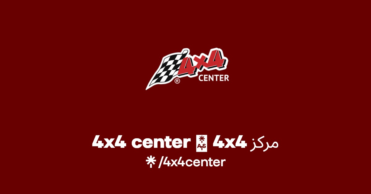 4x4 center ? 4x4 مركز