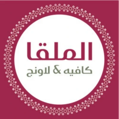 Almalqa cafe & Lounge
