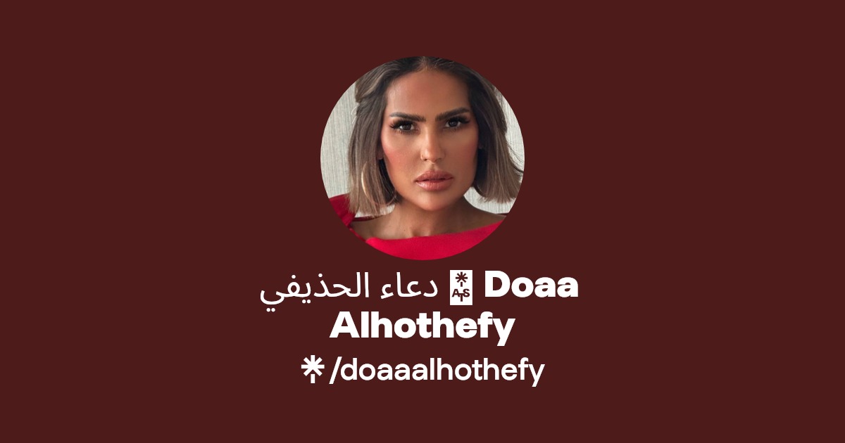 دعاء الحذيفي ? Doaa Alhothefy