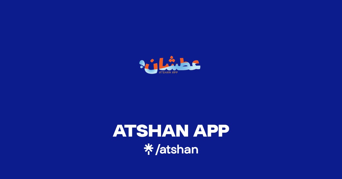 ATSHAN APP