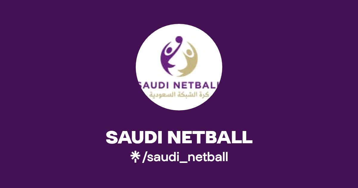 SAUDI NETBALL