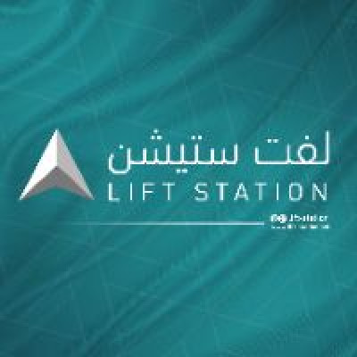 شركة لفت ستيشن لصيانة المصاعد
