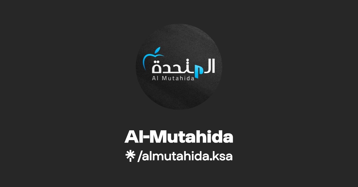 Al-Mutahida