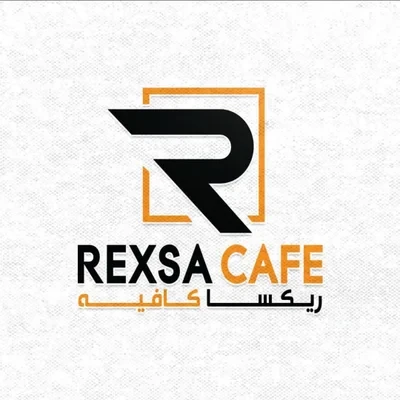 ريكسا كافيه