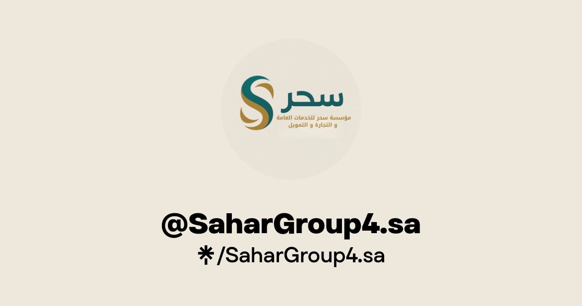 SaharGroup4.sa